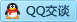 QQ在线咨询251684752